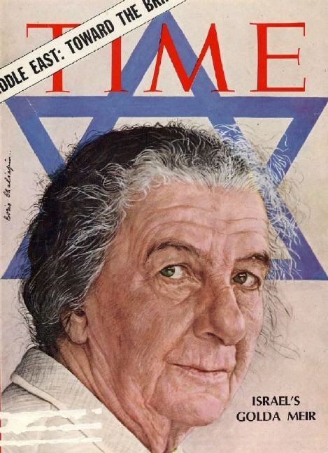 golda meir quotes