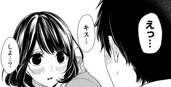 恋愛 Web 漫画 世界漫画の物語