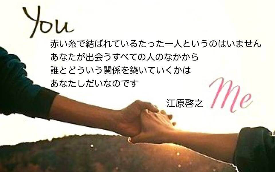 ベスト 親友 友達 に 贈る 言葉 ポエム Akusevenpic