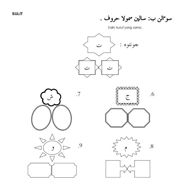 Contoh Soalan Agama Islam Prasekolah - Selangor g