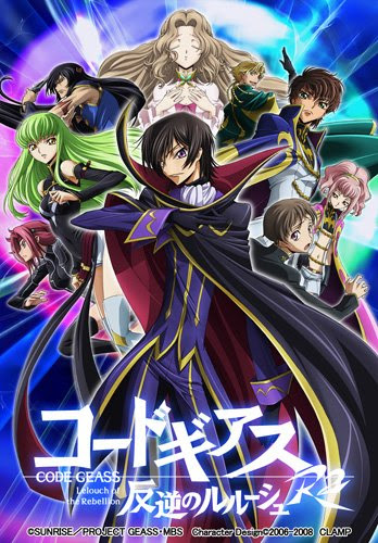 無料ダウンロード コードギアス 待ち受け 無料のhd壁紙 Joskabegami