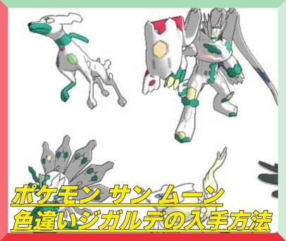 ポケモン カプコケコ 色違い 検索画像の壁紙