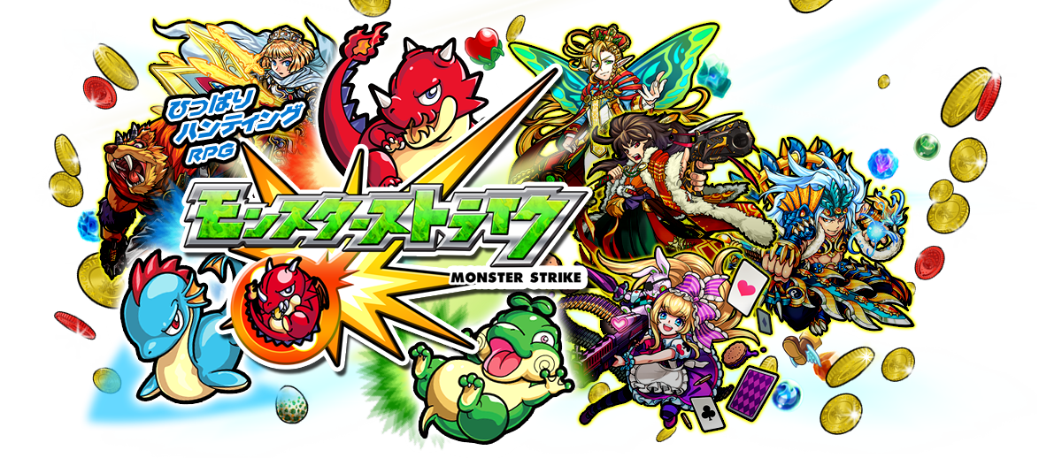最高のモンスト アニメ シリアル コード 全イラスト集