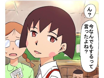 √ダウンロード 美化 ちび まる子 ちゃん イラスト 247974