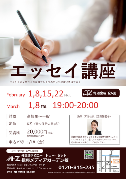 かっこいい 学校 名 外国