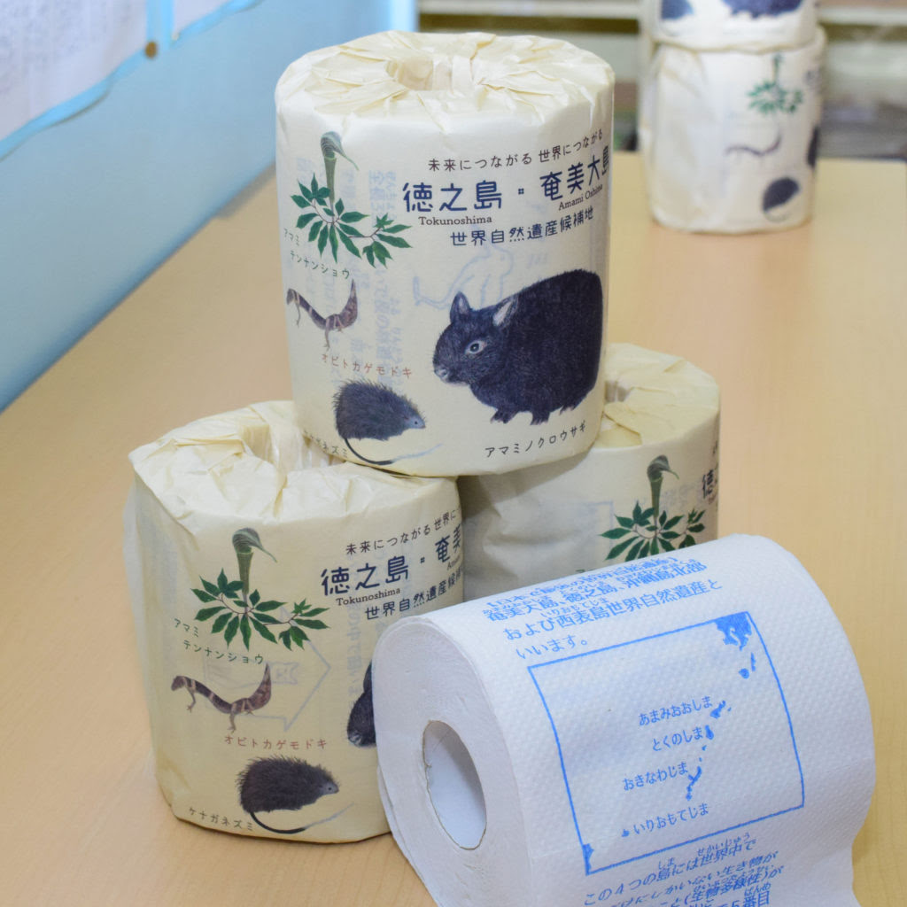 かわいい動物画像 新鮮なトイレットペーパー イラストや
