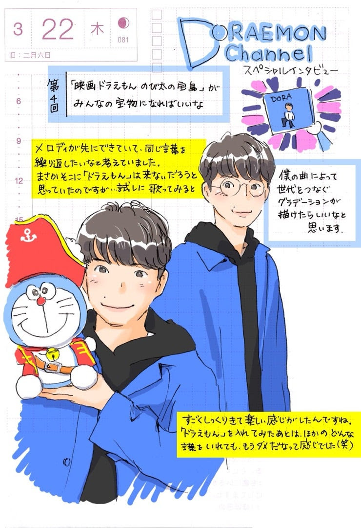 最も選択された ドラえもん 名言 壁紙 Iphone ドラえもん 名言 壁紙 Iphone Akusongoikisae