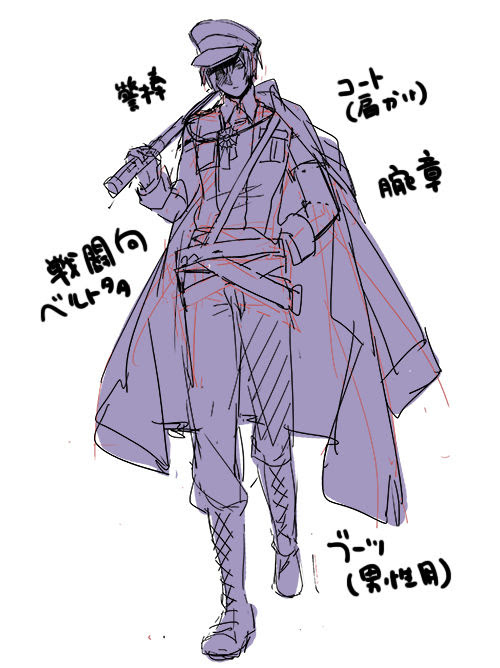 99以上 かっこいい軍服 マント イラスト 100 ベストミキシング写真 イラストレーション