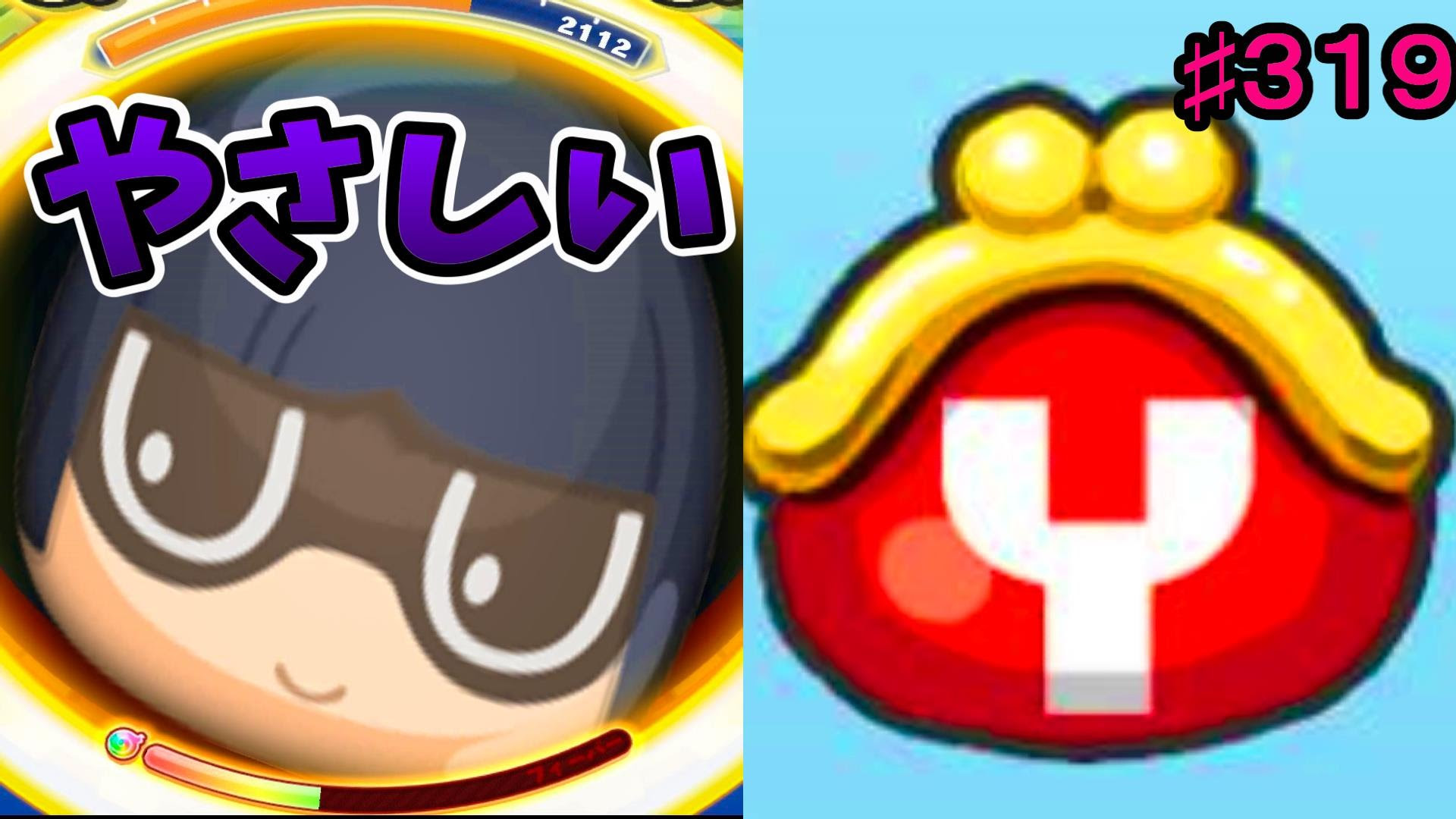 最高壁紙 妖怪 ウォッチ ぷにぷに 最高の花の画像