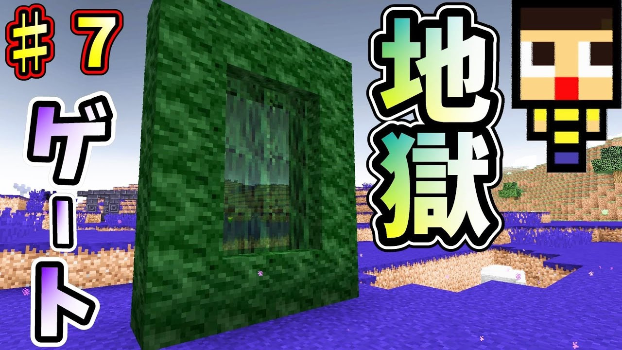 マインクラフト エンド 行き方 クリエイティブ Minecraftの最高のアイデア