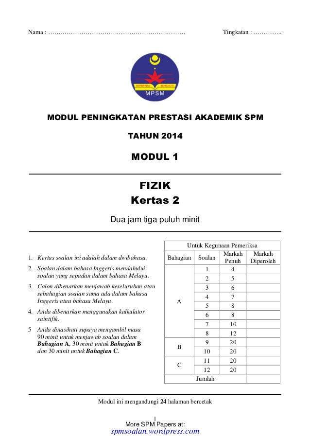 Soalan Fizik Bab 2 Tingkatan 4 - Kuora v