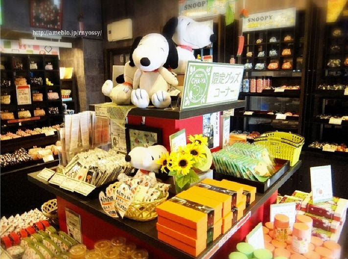 50 湯布院 スヌーピー グッズ 検索画像の壁紙