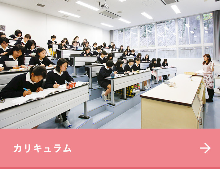 ファッショントレンド 心に強く訴える南山 高等 学校 女子 部 偏差 値