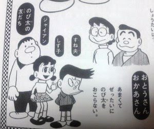 子供向けぬりえ ベスト50 ドラえもん 裏 設定