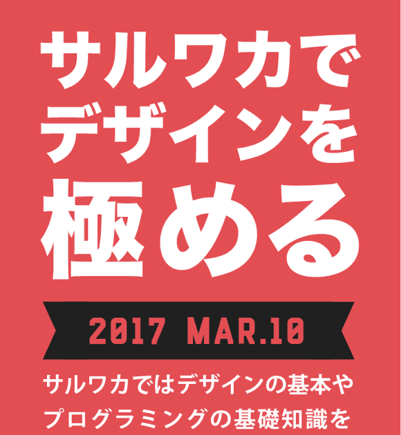 無料ダウンロード すごろく テンプレート エクセル 無料の印刷可能なイラスト素材