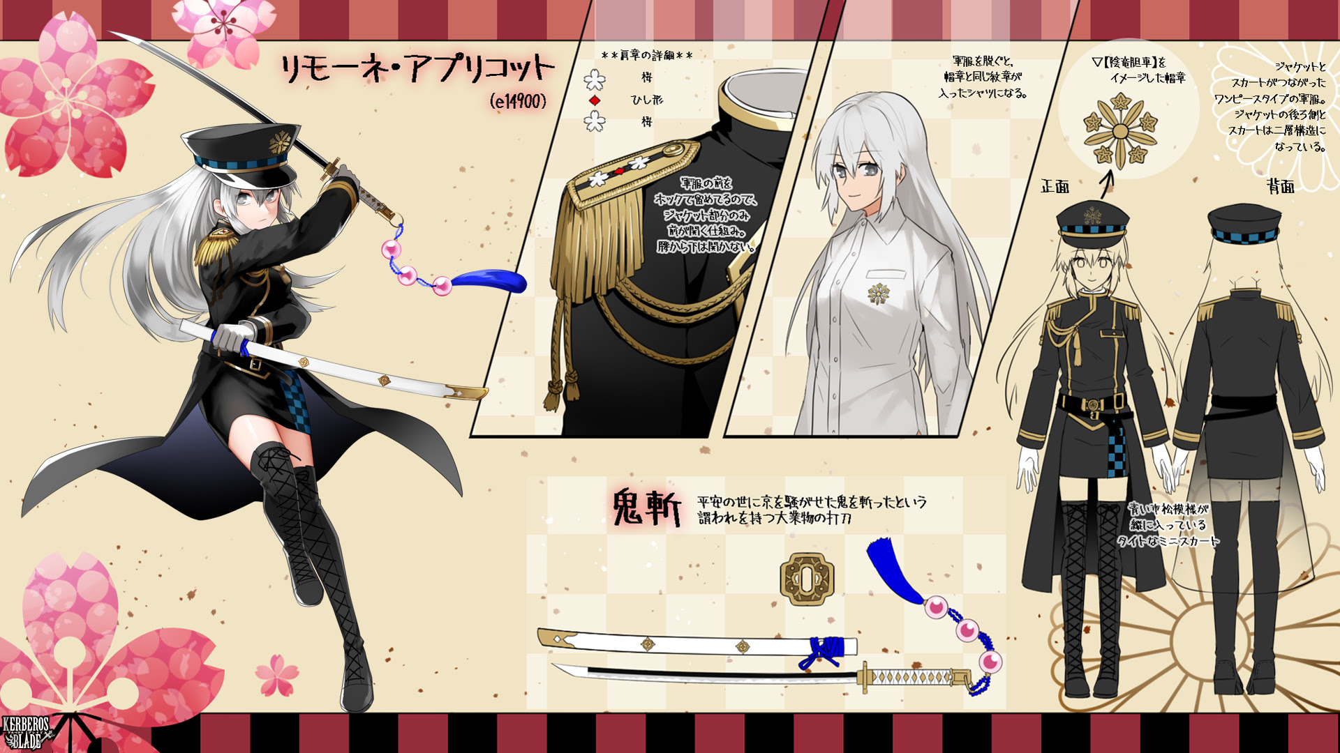 70以上 軍服 ワンピース イラスト ハイキュー ネタバレ