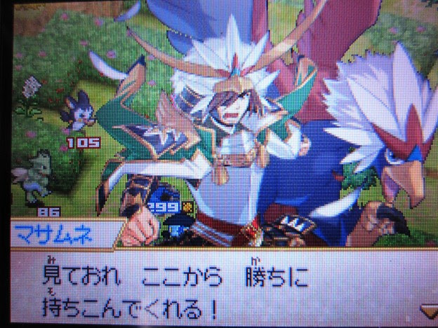 ラブリーポケモン ノブナガ の 野望 進化 ディズニー画像のすべて