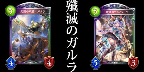 シャドバ実況動画まとめ速報 ビショップ 自然