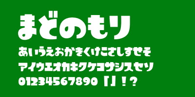 あなたのためのイラスト 100 Epic Bestスプラトゥーン フォント フリー