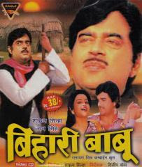We did not find results for: à¤­ à¤œà¤ª à¤° à¤¸ à¤¨ à¤® à¤• à¤• à¤° à¤à¤Ÿ à¤µ à¤Ÿ à¤® Hum Bhojpuria