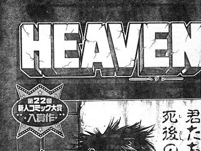 【印刷可能】 皆川 亮二 peace maker 288560-皆川亮二 peace maker