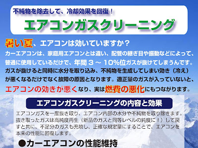 【印刷可能】 エアコン 掃除 車 141451-車 エアコン 掃除 ディーラー