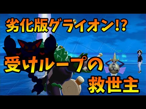 70以上 ポケモン カプブルル 育成論 2915