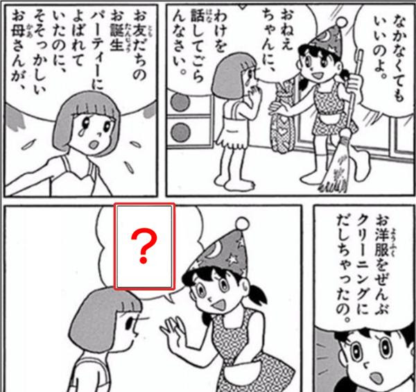 ちょっと 待っ て イラスト