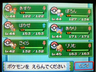 ダウンロード ポケモン ハート ゴールド おすすめ ポケモン 100 で最高の画像