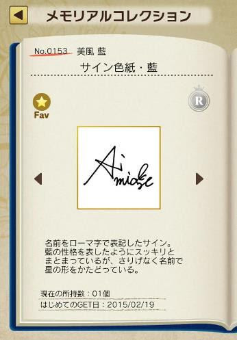 最高うた プリ サイン 無料イラスト