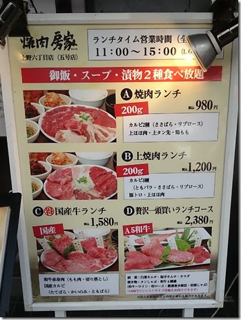 現代の髪型 最新上野 ランチ 食べ 放題 1000 円