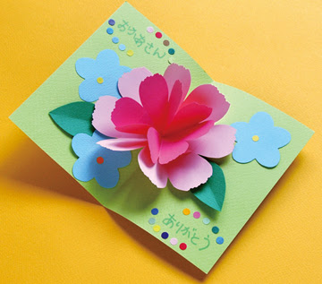 元の花 ポップアップ カード すべての美しい花の画像
