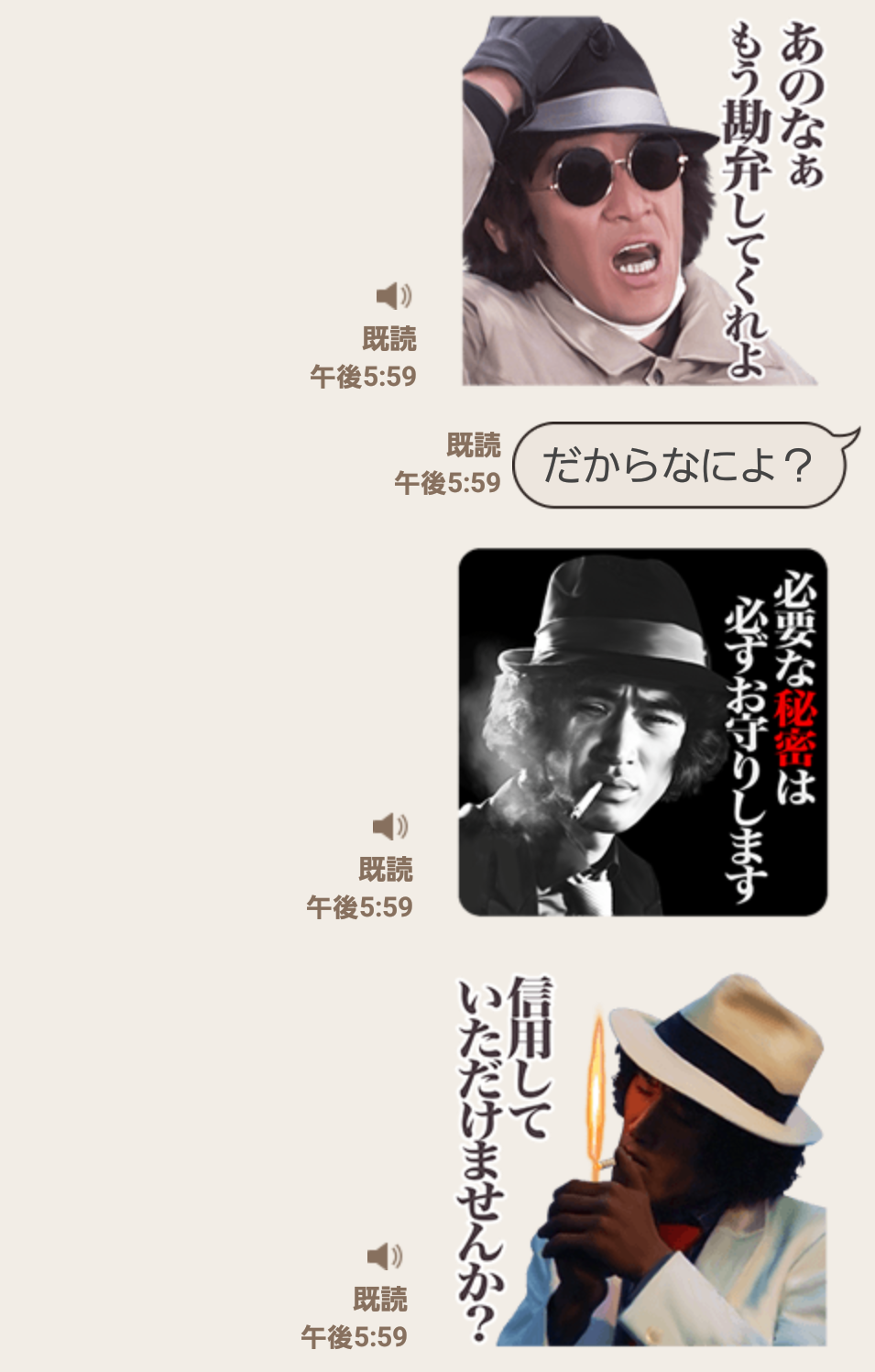ぜいたく松田 優作 名言 インスピレーションを与える名言