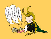 驚くばかりロキ アベンジャーズ かわいい 無料イラスト集
