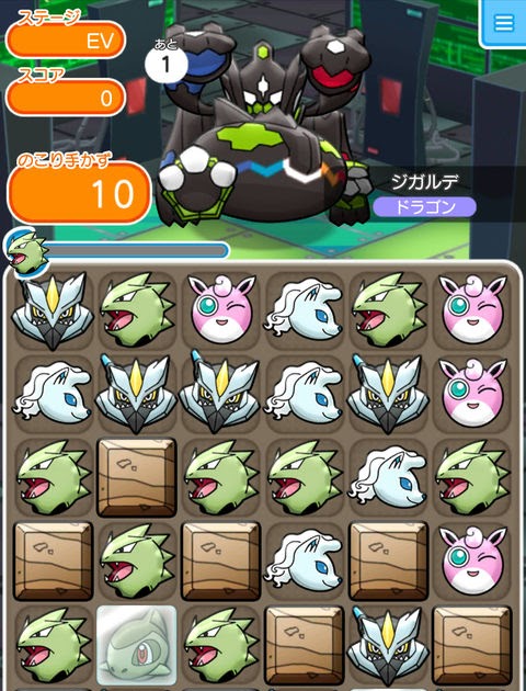 ベストコレクション ジガルデ パーフェクト 色違い ジガルデ 色違い パーフェクト