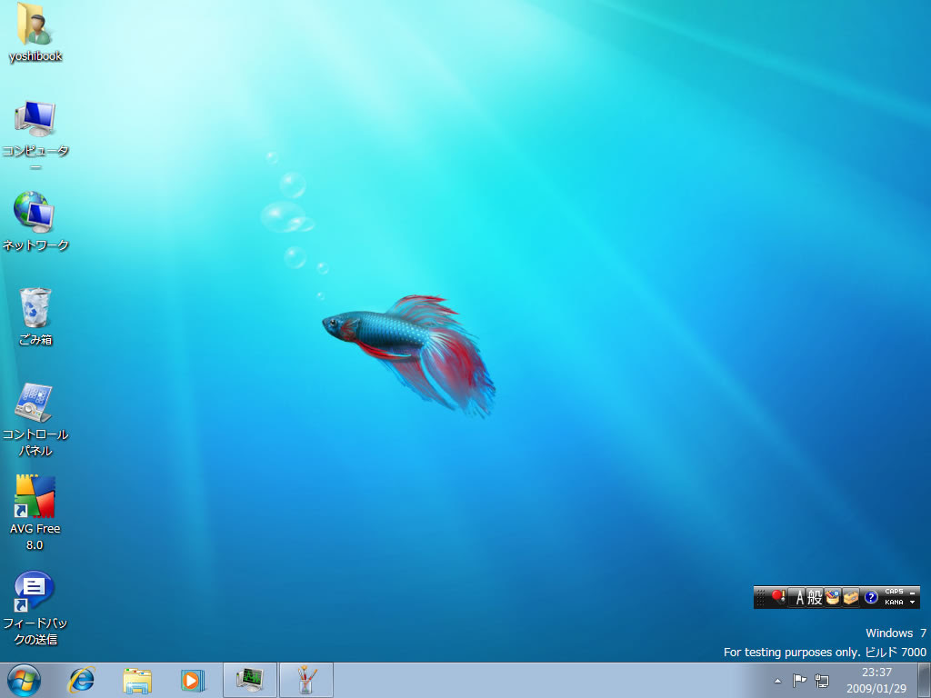 年の最高 Pc 壁紙 動く 無料 無料のhd壁紙 Joskabegami