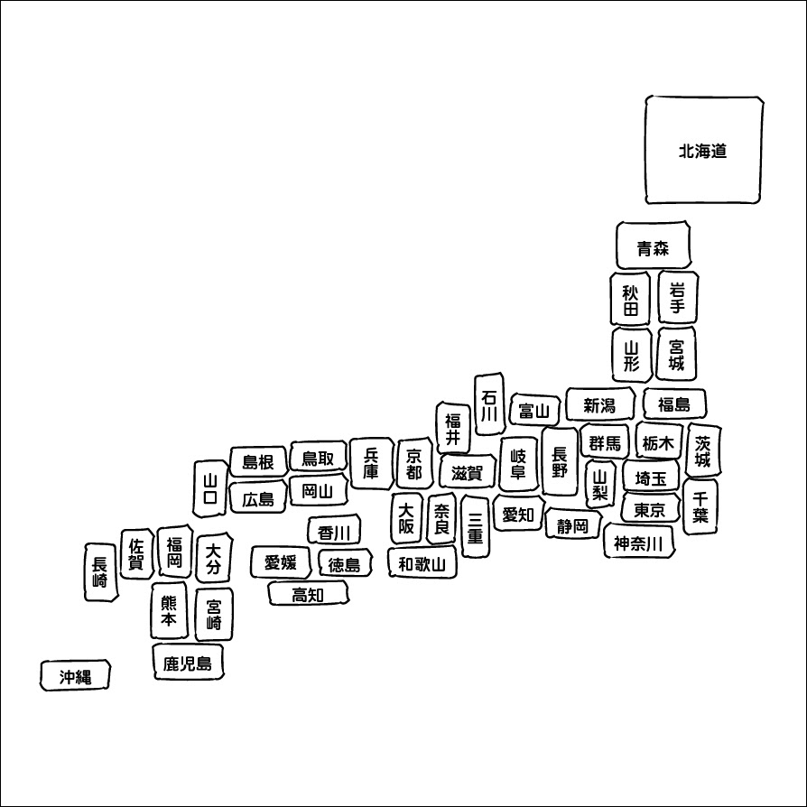 新鮮な地図 おしゃれ 日本 最高の壁紙コレクション
