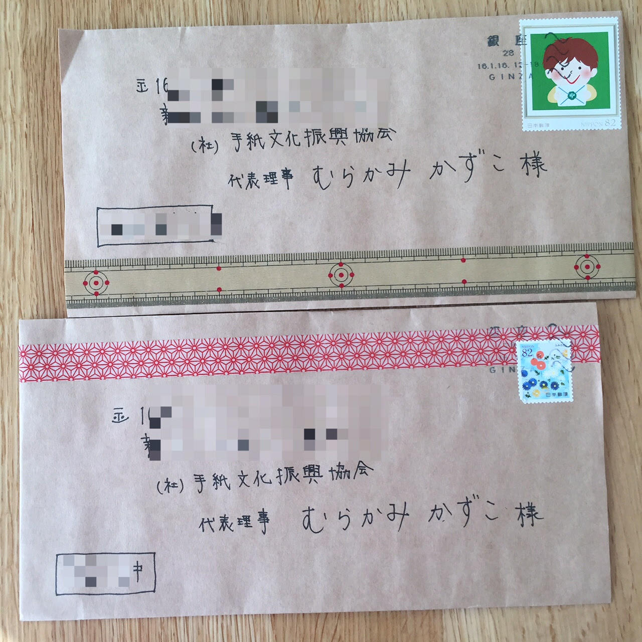 最高の動物画像 最新手紙 封筒 可愛い 書き方