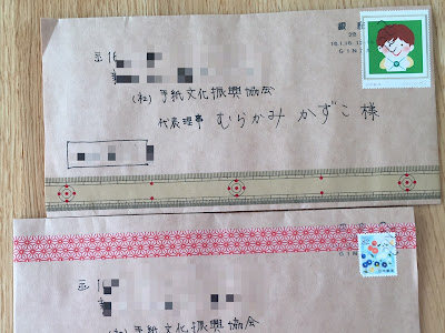便箋 可愛い書き方 184448-便箋 可愛い書き方