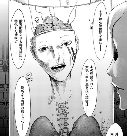 コレクション 世界 鬼 ネタバレ 最終 回