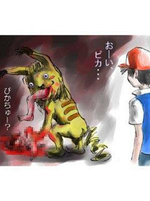 動物画像無料 元のイラスト ポケモン 面白い 画像