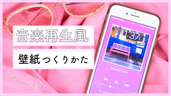 Iphone ロック画面 壁紙 韓国 ただのhd壁紙