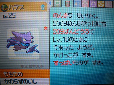 新鮮なポケモン プラチナ ゴース すべてのぬりえ