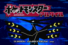 ポケモン アルタイル ダウンロード Iphone Ghassedak Noon
