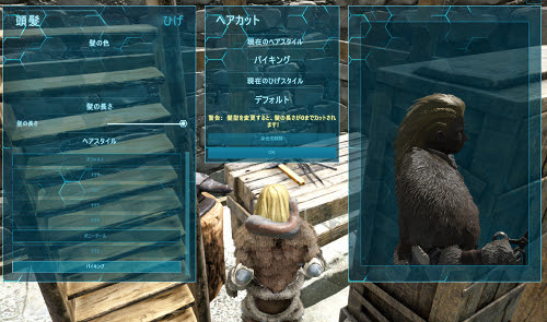 最高のコレクション Ark 髪型 アンロック おでこ 広い 髪型