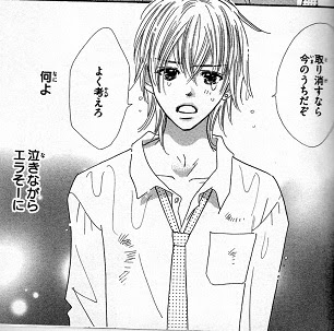 クール 藤原 よしこ 漫画 100 で最高の画像
