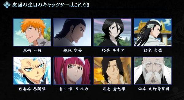 Bleach アニメ 最終回 Bleach アニメ 最終回