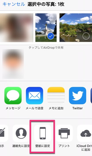 ディズニー画像ランド 綺麗なiphone8 壁紙 サイズ