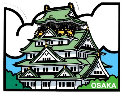 大阪城 イラスト 簡単 最高の壁紙のアイデアcahd