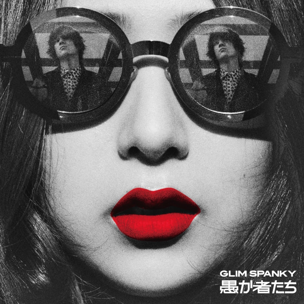 ぜいたくおしゃれ かっこいい Cd ジャケット 全イラスト集
